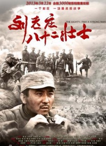 男生和老师一起差差差的游戏